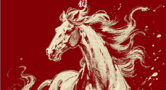 Enjoy Our New Year Eve’s Set Menu At Blue Pavilion