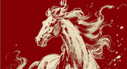 Enjoy Our New Year Eve’s Set Menu At Blue Pavilion